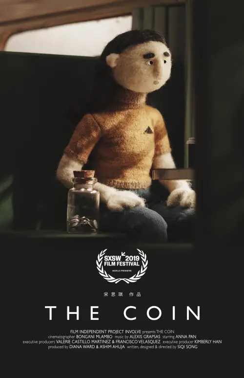 Movie poster "The Coin"