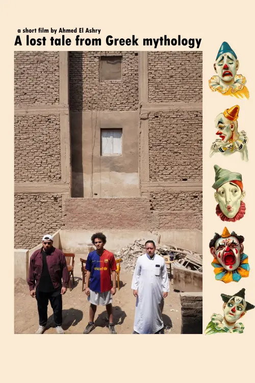 Movie poster "A Lost Tale from Greek Mythology"