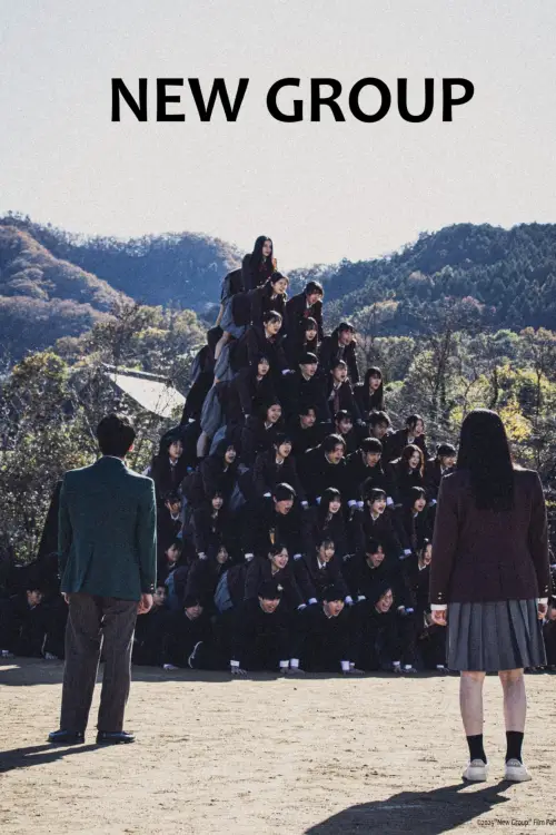 Movie poster "New Group"