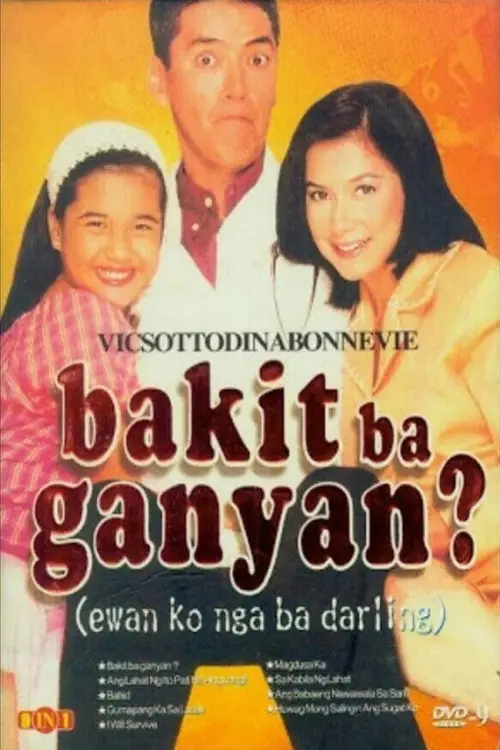 Movie poster "Bakit Ba Ganyan? (Ewan ko nga ba, Darling)"