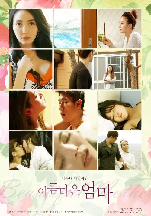 Movie poster "Beautiful Mom"