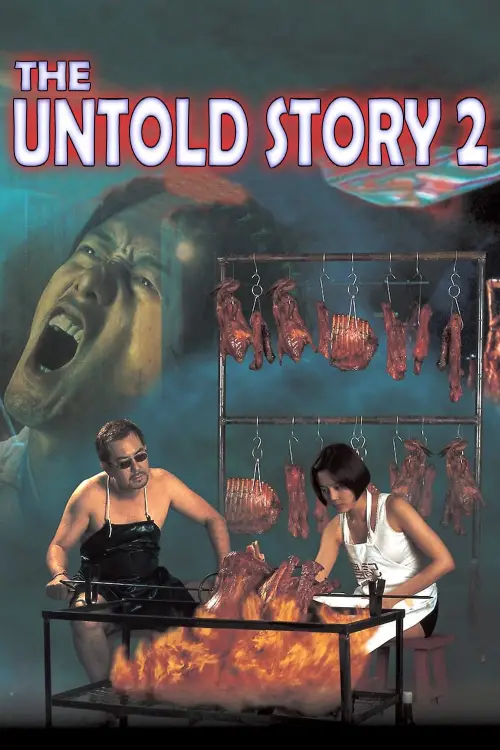 Movie poster "The Untold Story 2"