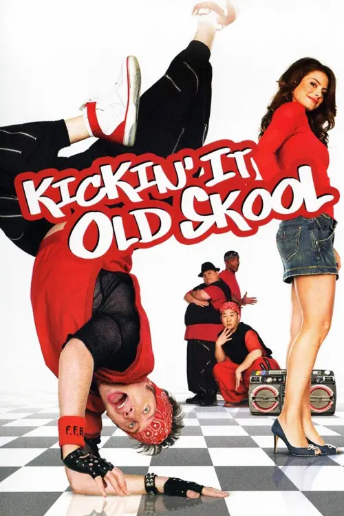 Movie poster "Kickin