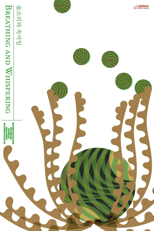 Movie poster "Breathing and Whispering"