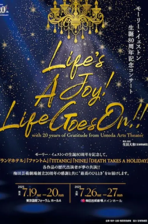 Movie poster "Life