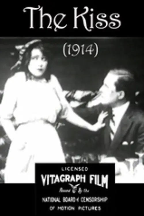 Movie poster "The Kiss"