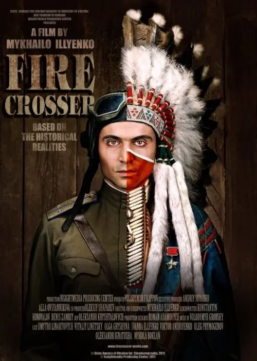 Movie poster "Firecrosser"