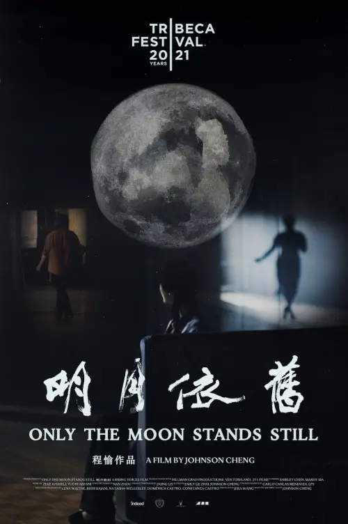 Movie poster "Only the Moon Stands Still"
