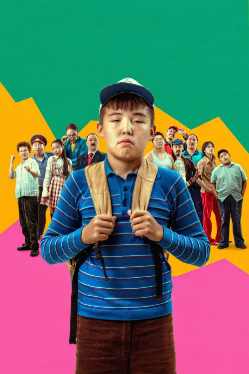 Movie poster "Timir"