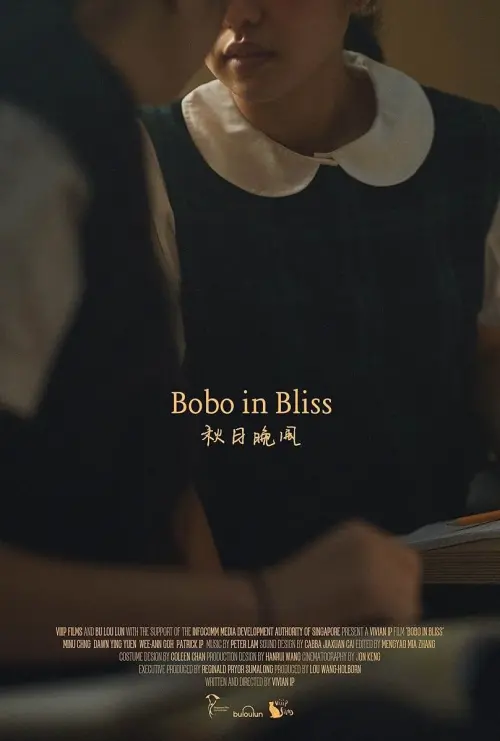 Movie poster "Bobo in Bliss"