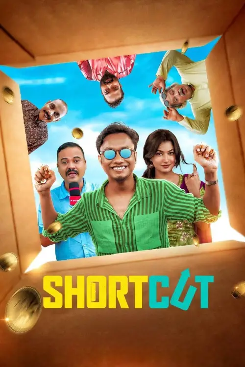 Movie poster "Shortcut"