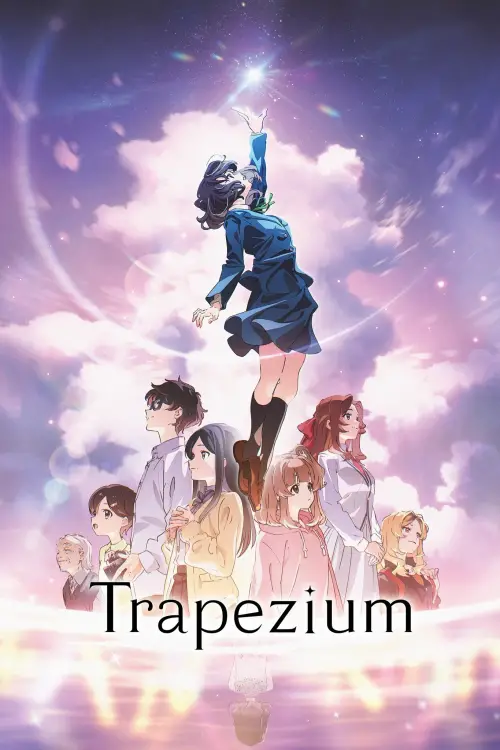 Movie poster "Trapezium"