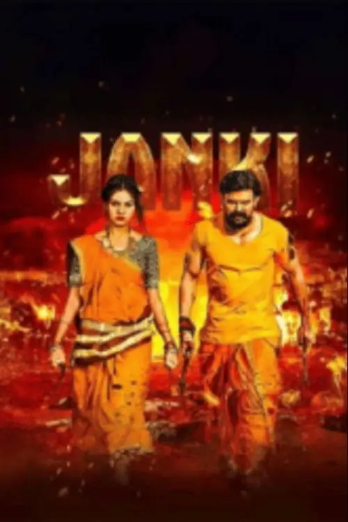 Movie poster "Janki"