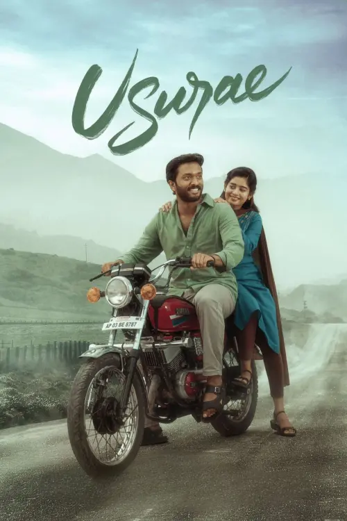 Movie poster "Usurae"