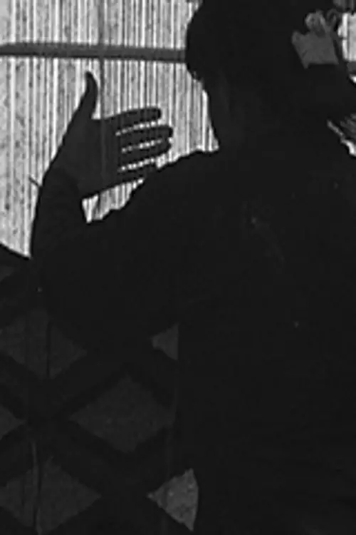 Movie poster "Weaving"