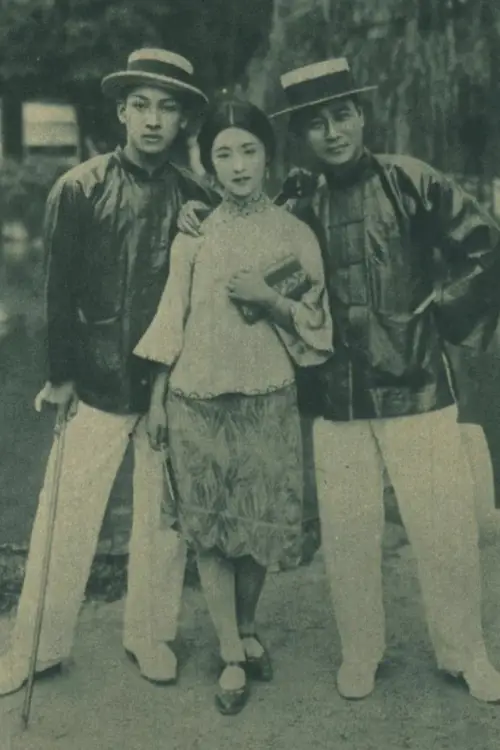 Movie poster "Chronicles of a Sea Country"