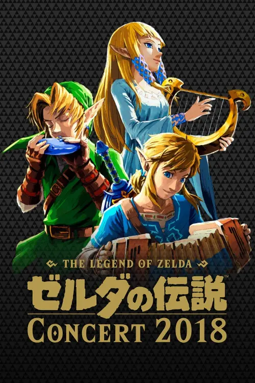 Movie poster "The Legend of Zelda Concert 2018"