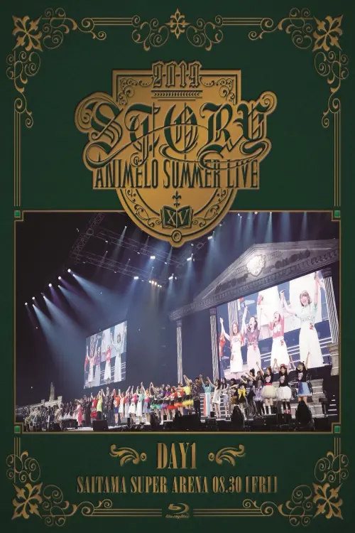 Movie poster "Animelo Summer Live 2019 -STORY- 8.30"