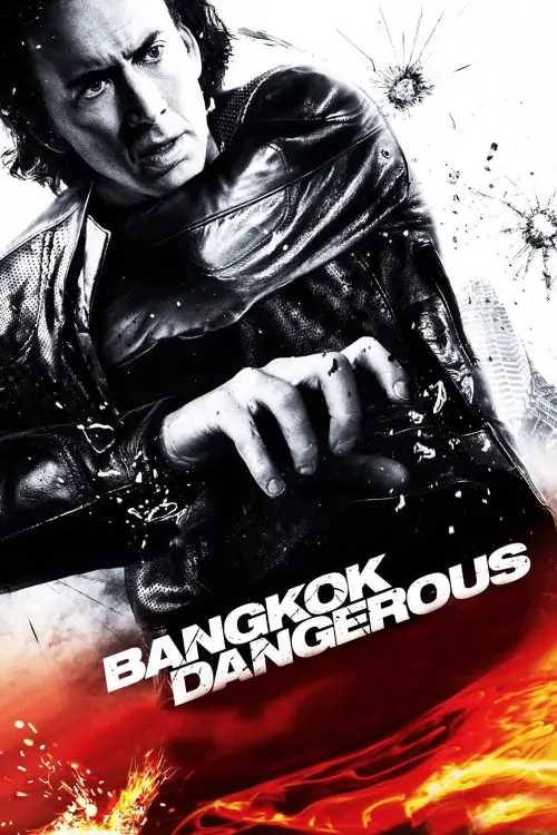 Movie poster "Bangkok Dangerous"