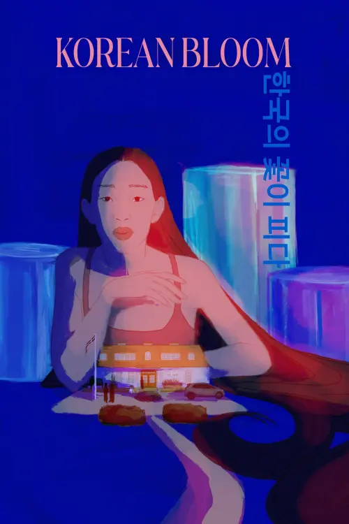 Movie poster "Korean Bloom"