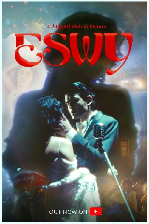 Movie poster "ESWY"