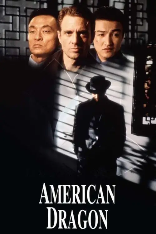 Movie poster "American Dragons"