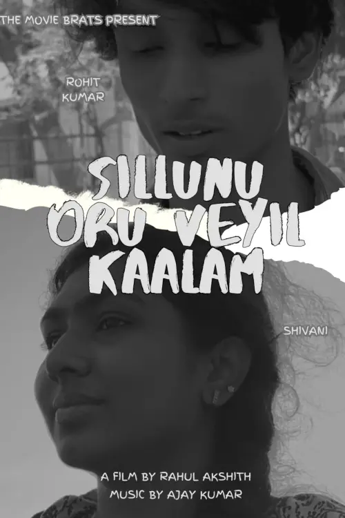 Movie poster "A Cool Summer Time..."