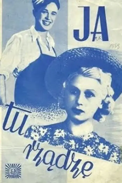Movie poster "Ja tu rządzę"