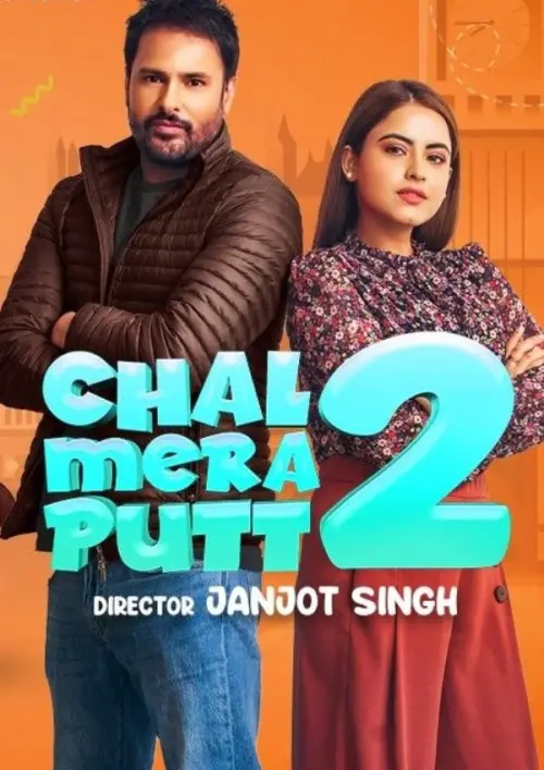 Movie poster "Chal Mera Putt 2"