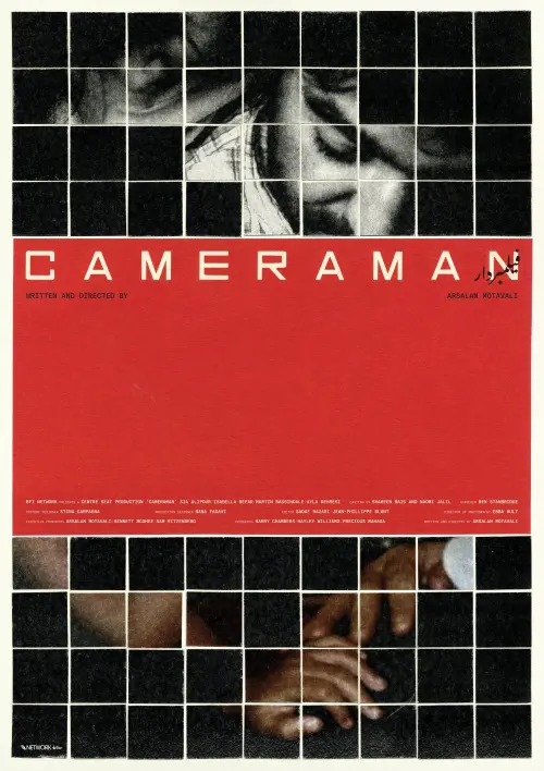 Movie poster "Cameraman"