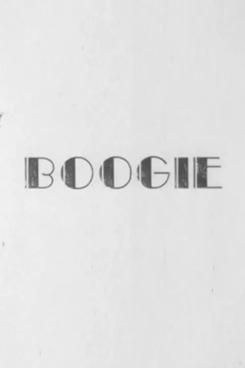 Movie poster "Boogie"
