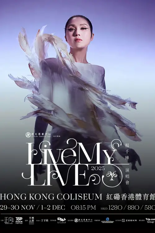 Movie poster "杨千嬅 Live MY LIVE 2025 演唱会"