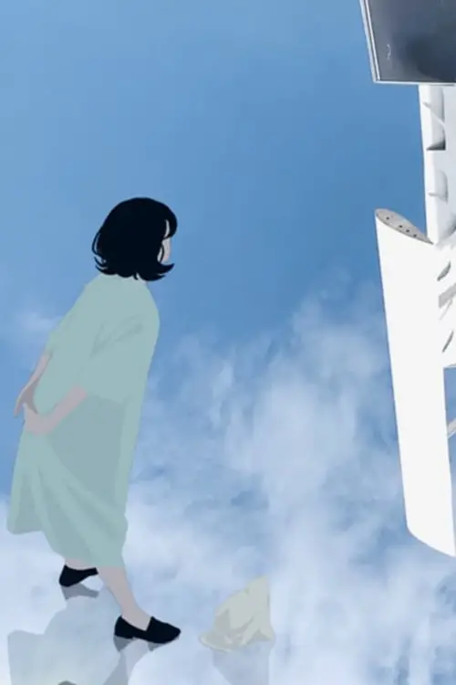 Movie poster "blink"