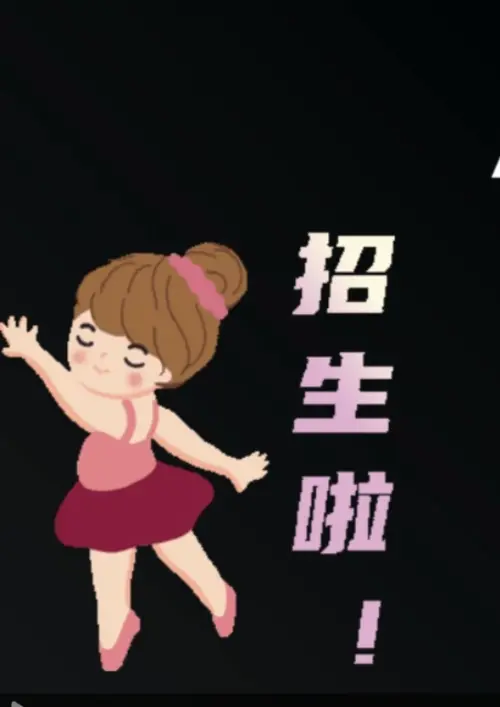 Movie poster "Gadnis Craft Installation Guide"