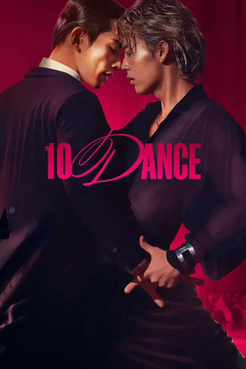 Movie poster "10DANCE"