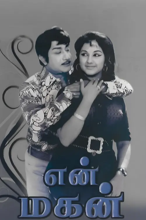 Movie poster "En Magan"