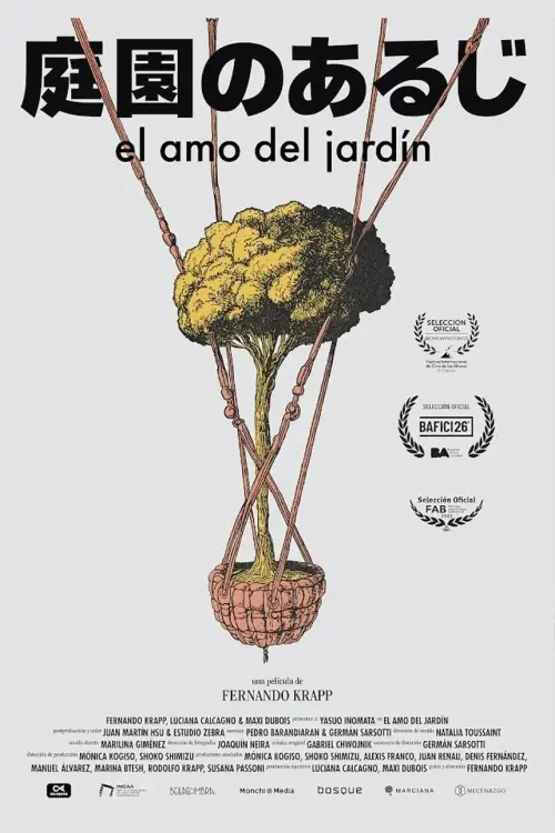 Movie poster "El amo del jardín"