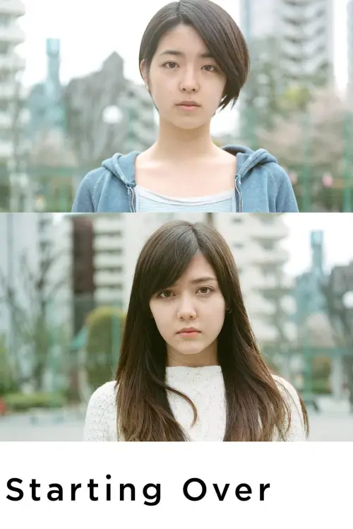 Movie poster "Starting Over"