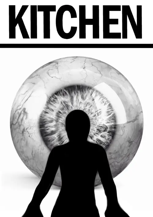 Movie poster "Kitchen"
