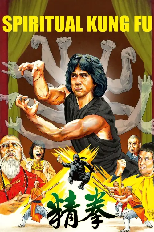 Movie poster "Spiritual Kung Fu"