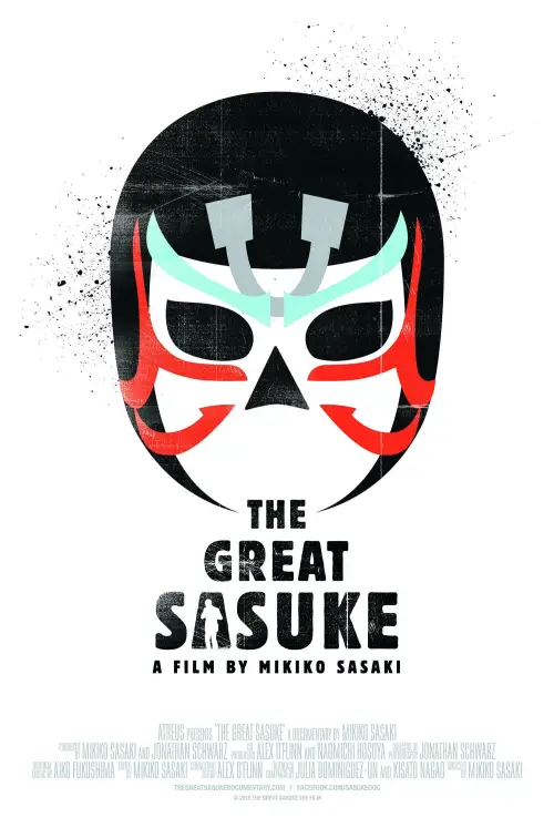 Movie poster "The Great Sasuke"