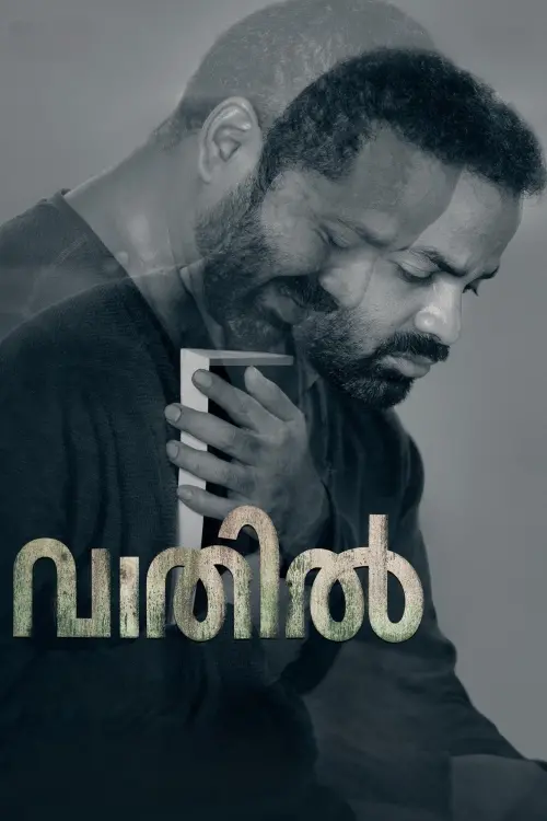 Movie poster "Vaathil"