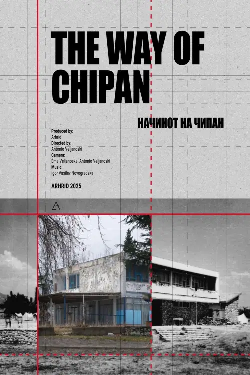 Movie poster "The Way of Chipan"
