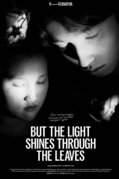 Movie poster "But The Light Shines Through The Leaves"