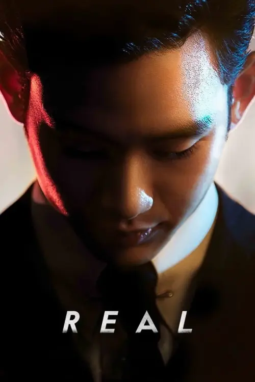 Movie poster "Real"