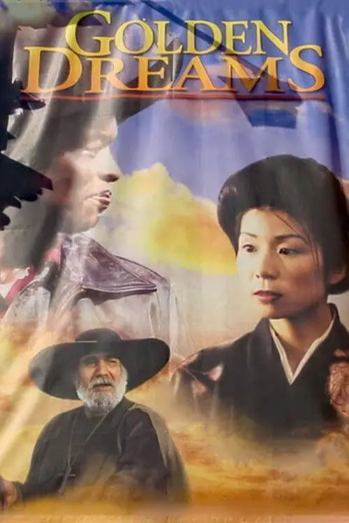 Movie poster "Golden Dreams"