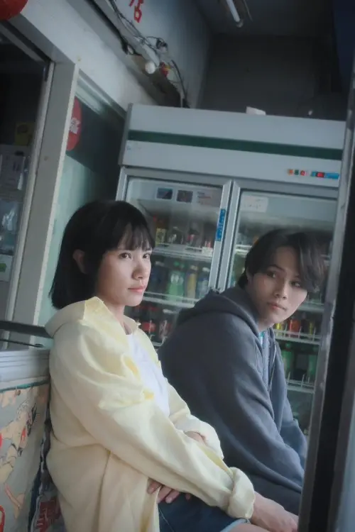 Movie poster "A Year After Us"