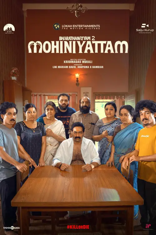 Movie poster "Bharathanatyam 2 Mohiniyattam"