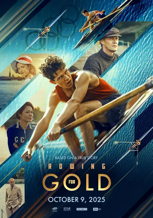 Movie poster "Rowing for Gold"