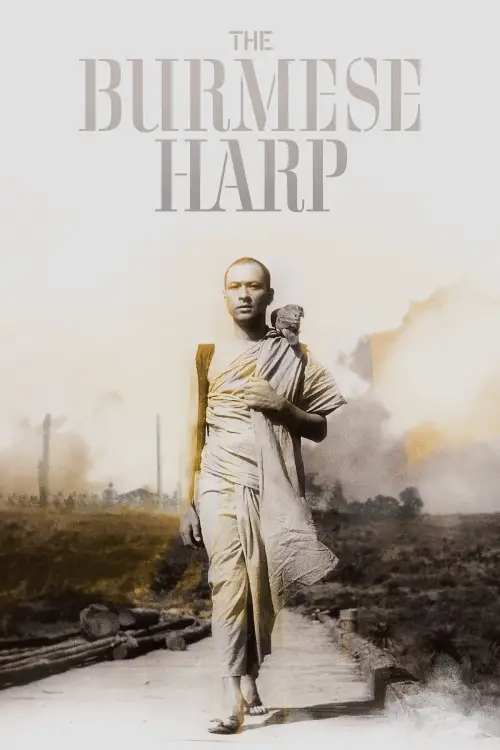 Movie poster "The Burmese Harp"